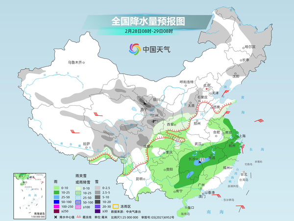 冷空气携大范围雨雪影响中东部 江