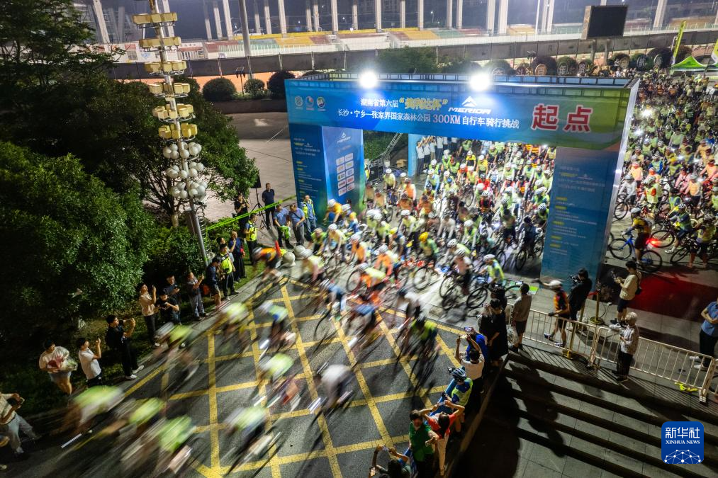 全民健身——600车手挑战宁乡至