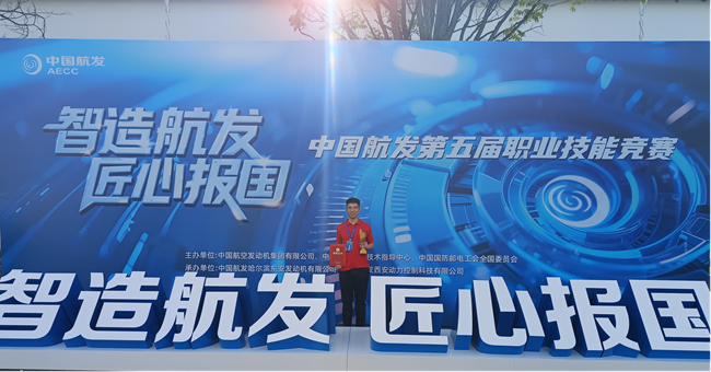 湖南汽車工程職業(yè)大學(xué)畢業(yè)生斬獲國家級技能大賽冠亞軍